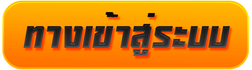 Login- Thong99