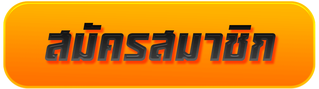 Register- Thong99
