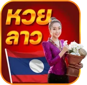 ลาว2- Thong99